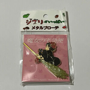 Kiki’s Delivery Service Brooch/Pin